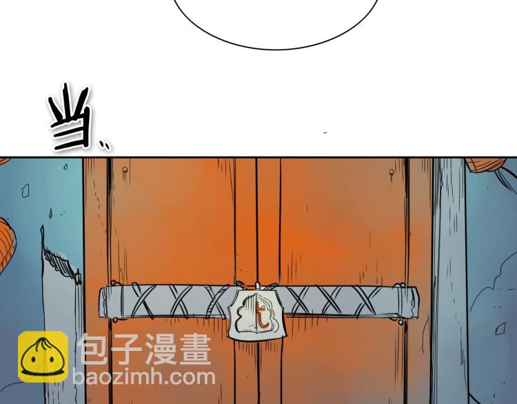 第197话 跑呀！！鬼吖！9
