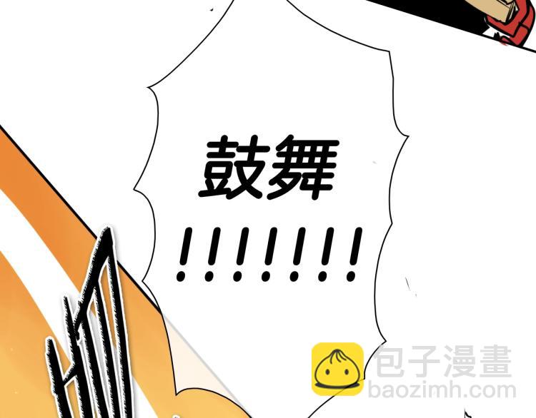 第197话 跑呀！！鬼吖！92