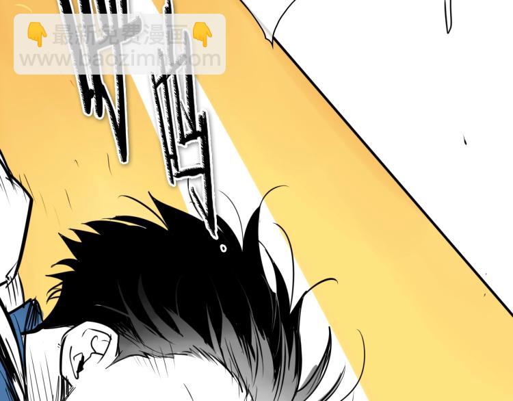 第197话 跑呀！！鬼吖！93