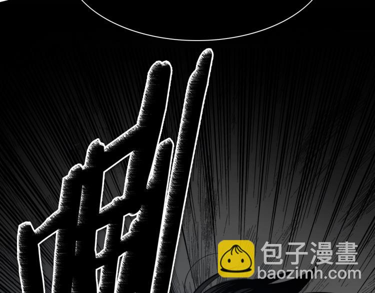 第198话 头都飞了呀！1