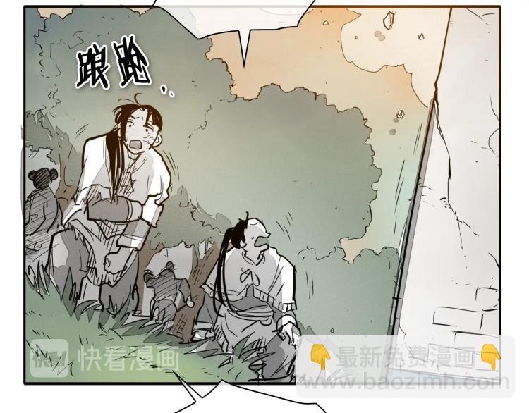 第198话 头都飞了呀！101