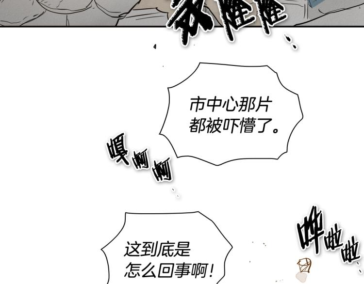 第198话 头都飞了呀！104