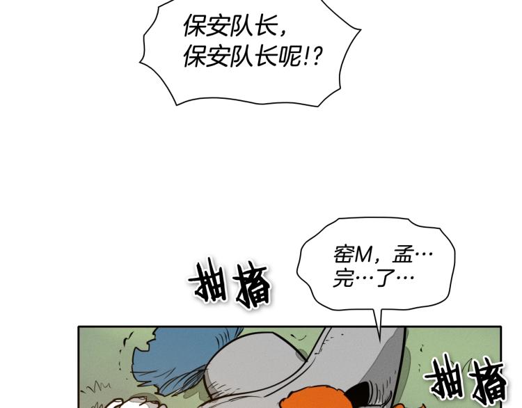 第198话 头都飞了呀！106