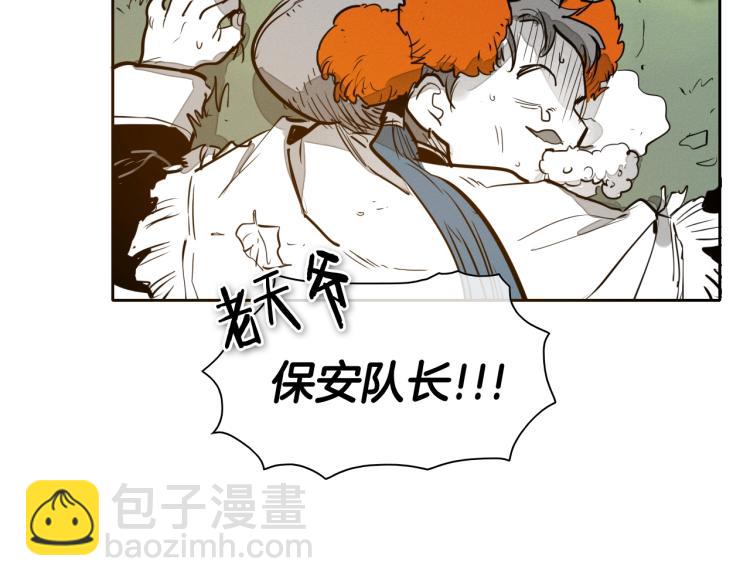 第198话 头都飞了呀！107