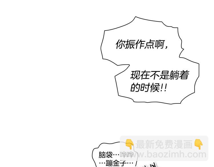 第198话 头都飞了呀！108