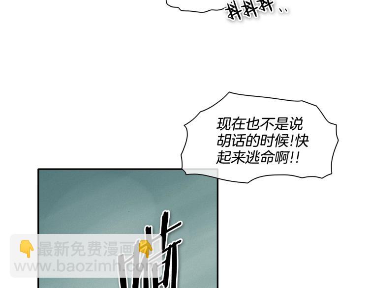 第198话 头都飞了呀！109
