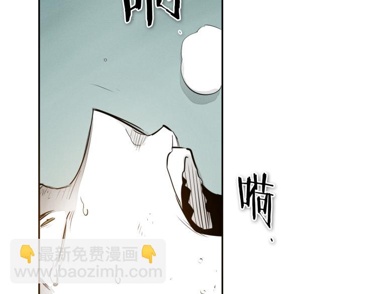 第198话 头都飞了呀！110