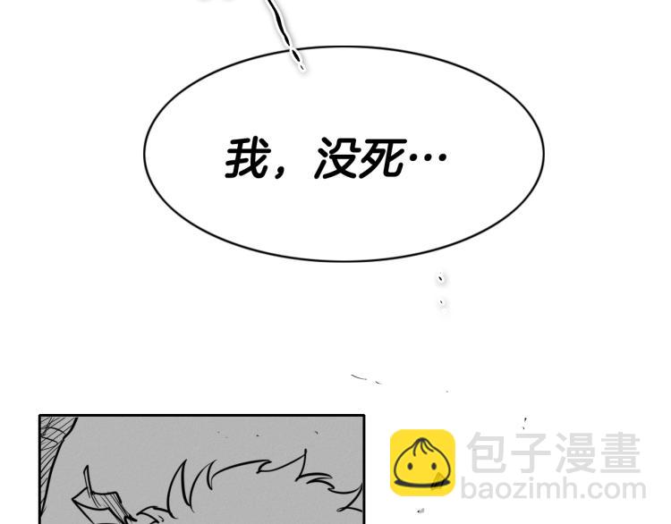 第198话 头都飞了呀！118