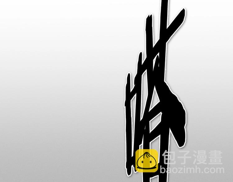 第198话 头都飞了呀！126