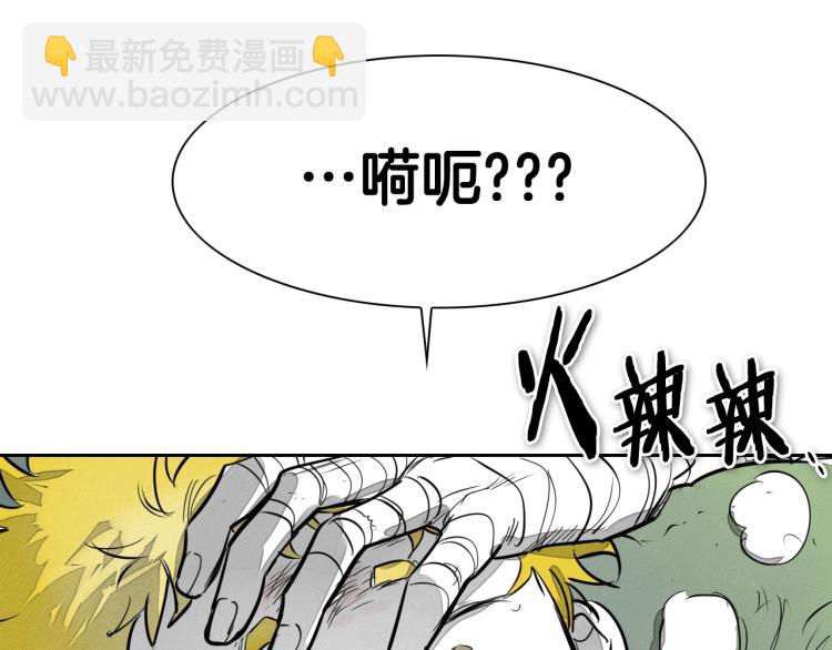 第198话 头都飞了呀！131