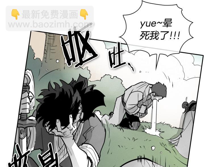 第198话 头都飞了呀！135