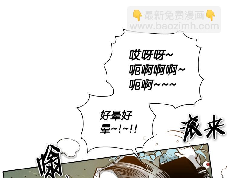 第198话 头都飞了呀！137