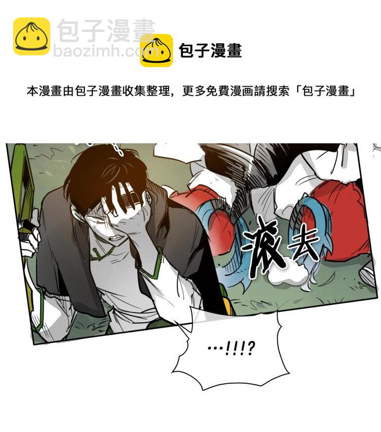 第198话 头都飞了呀！138
