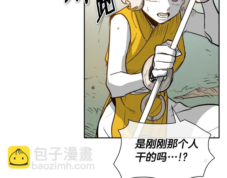第198话 头都飞了呀！140