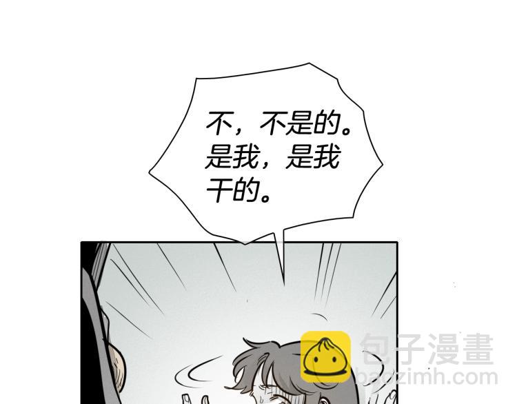 第198话 头都飞了呀！142