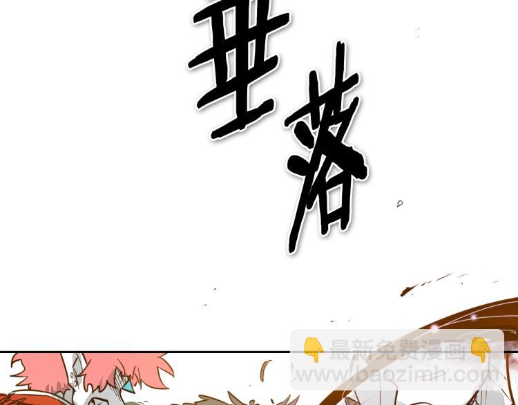 第198话 头都飞了呀！147