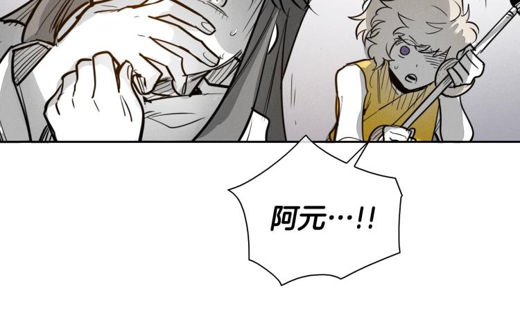 第198话 头都飞了呀！151