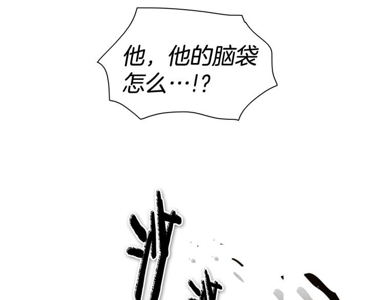 第198话 头都飞了呀！152