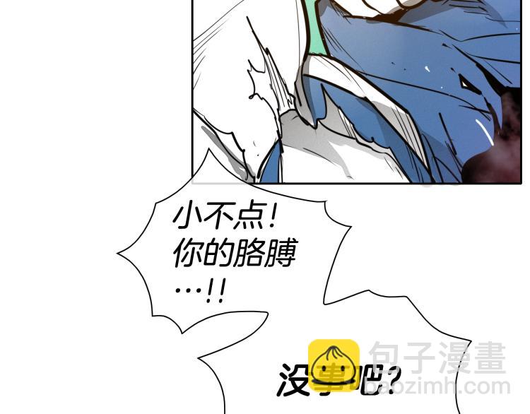 第198话 头都飞了呀！154