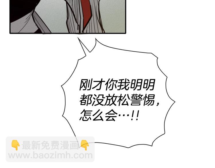 第198话 头都飞了呀！160