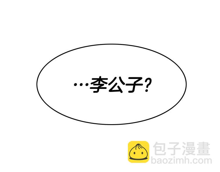 第198话 头都飞了呀！167