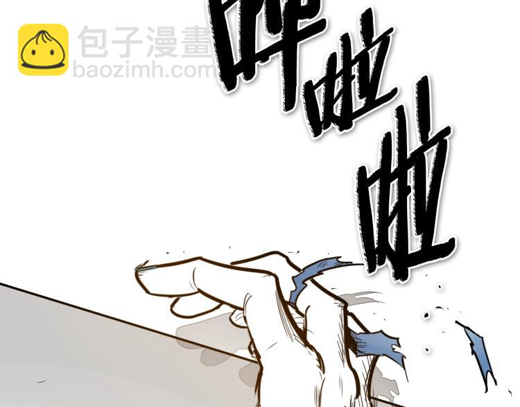 第198话 头都飞了呀！17