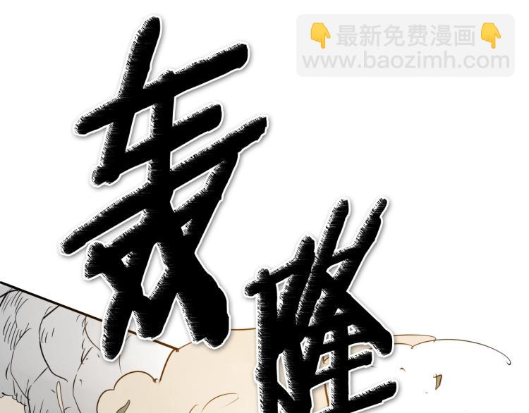 第198话 头都飞了呀！19