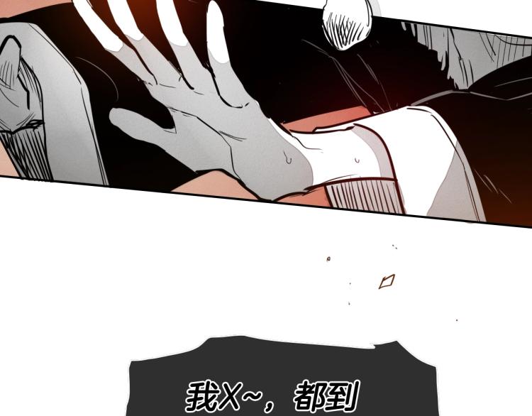 第198话 头都飞了呀！29