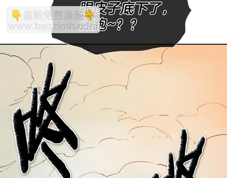 第198话 头都飞了呀！30