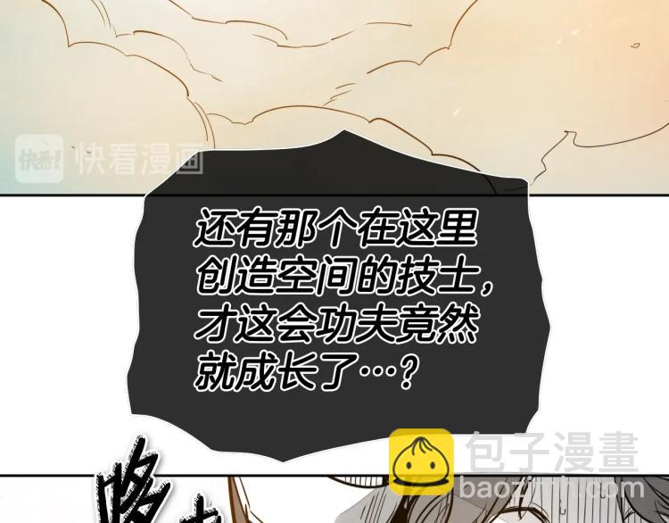 第198话 头都飞了呀！33