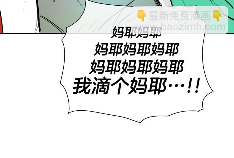 第198话 头都飞了呀！36