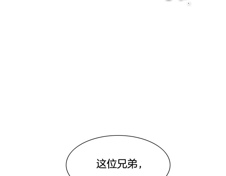 第198话 头都飞了呀！40