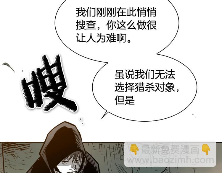 第198话 头都飞了呀！43