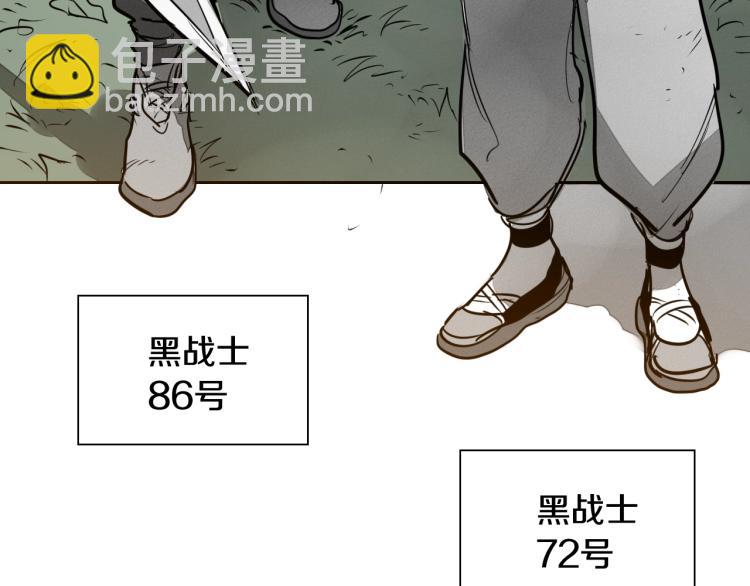第198话 头都飞了呀！45