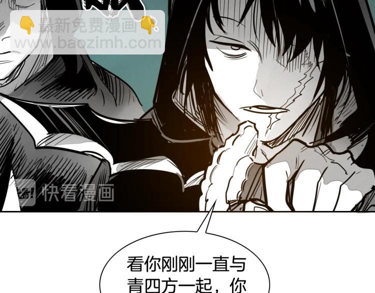 第198话 头都飞了呀！48