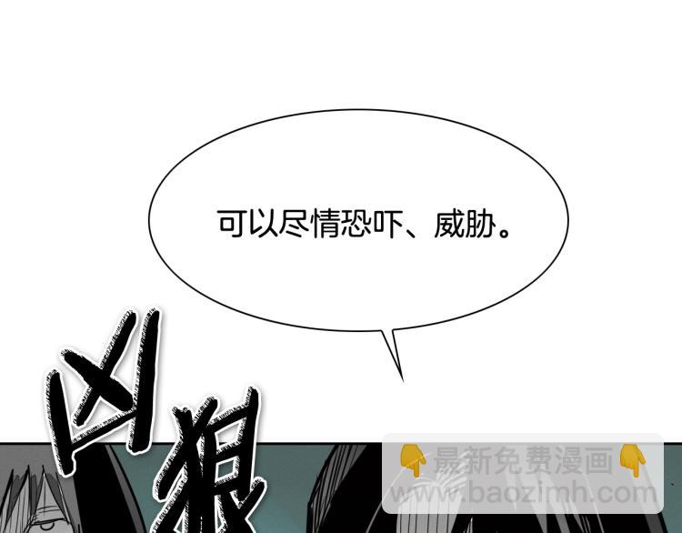 第198话 头都飞了呀！51