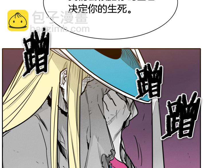 第198话 头都飞了呀！54
