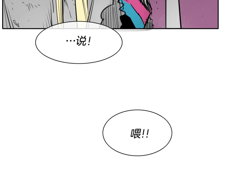 第198话 头都飞了呀！55