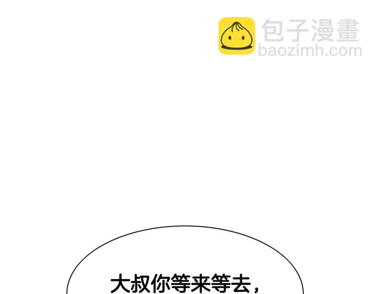 第198话 头都飞了呀！56