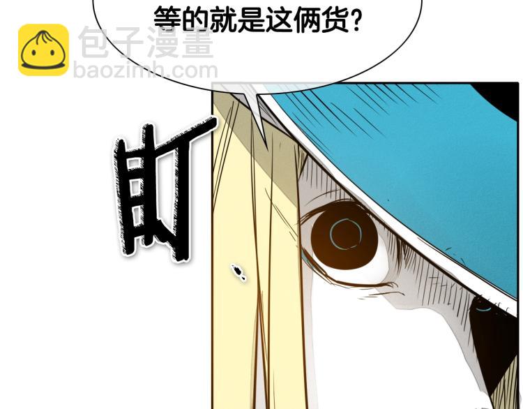 第198话 头都飞了呀！57