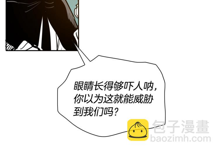 第198话 头都飞了呀！60