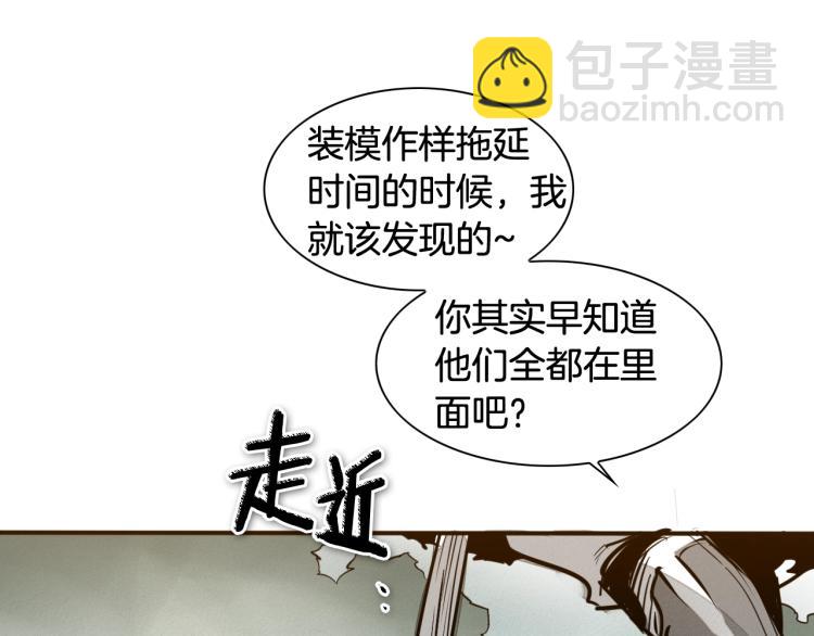 第198话 头都飞了呀！61