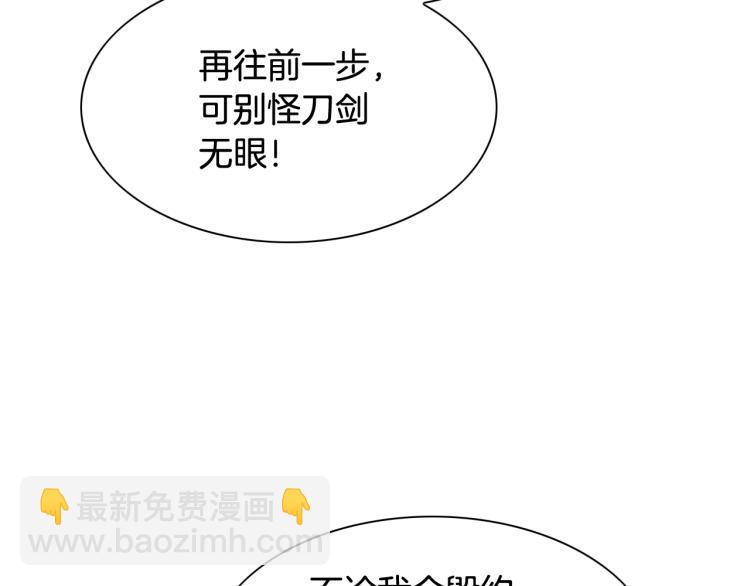 第198话 头都飞了呀！63
