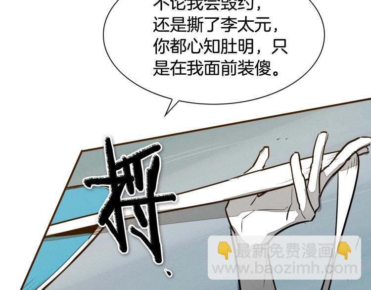 第198话 头都飞了呀！64