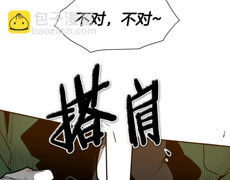 第198话 头都飞了呀！66