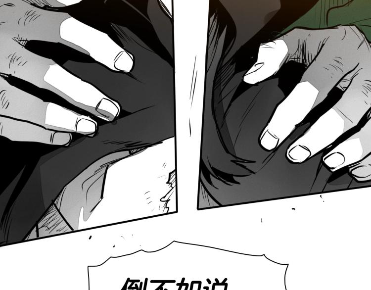 第198话 头都飞了呀！67