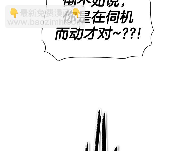 第198话 头都飞了呀！68
