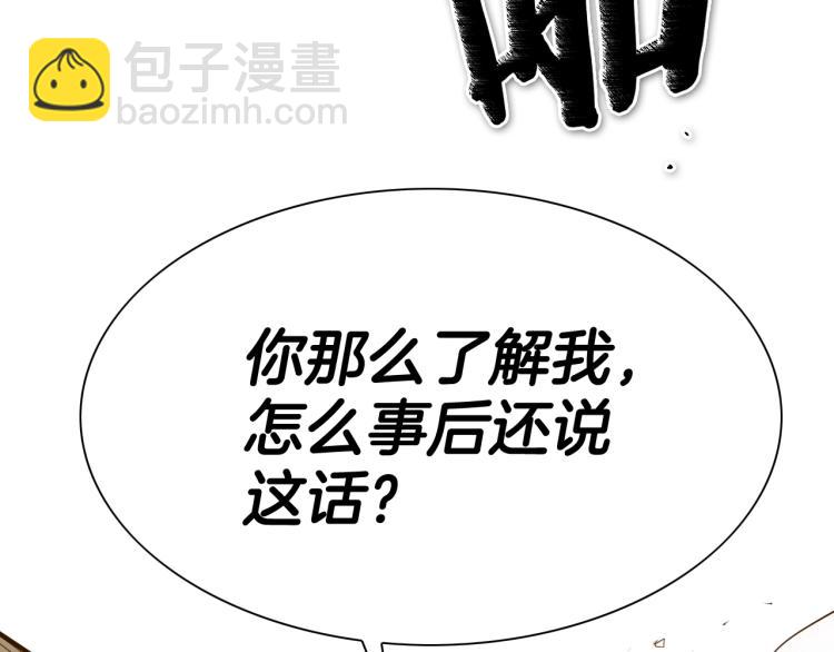 第198话 头都飞了呀！72