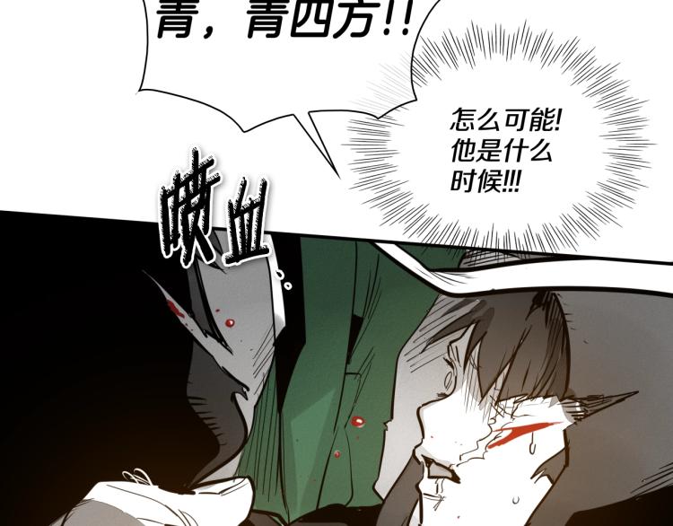 第198话 头都飞了呀！76