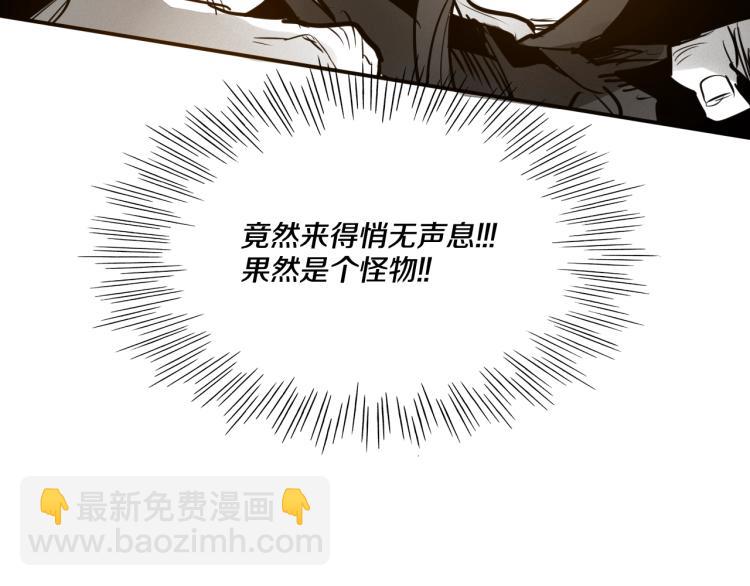 第198话 头都飞了呀！77